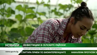 Централна емисия на АГРО ТВ: Държавата предлага да изкупи стадата от Велинград