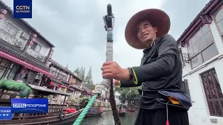 Special Report from China: "Tradition and Technology in Harmony"