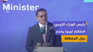 Libyan Prime Minister: We Are Moving Confidently on the Path of Reconstruction and Opening Our Do...