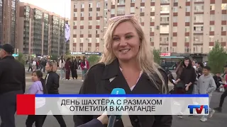 09/01/2026 - Pervy Karagandinsky Channel News