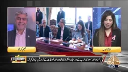 Pakistan & Alibaba Cooperation: Major Plans to Boost Trade and Investment | Economy in Focus |