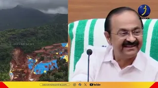 'മണ്ണ് പരിശോധന വിദഗ്ധന്‍ എന്ന് പറഞ്ഞ് CPIM ഹാൻഡിലുകൾ അന്ന് എന്നെ കളിയാക്കി.. നന്ദിയുണ്ട് അവരോട്'