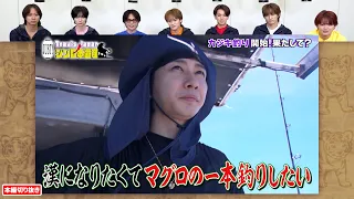中村海人が石垣島でカジキマグロの一本釣りに挑戦!! 海釣り未経験で奇跡を起こせるか…!?｜Travis JapanノJUST！シン日本遺産 #TVerで見逃し配信！#TELASAでは特別版を配信！