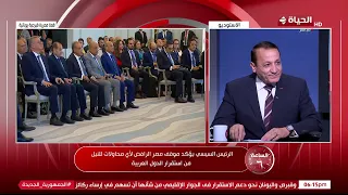 الساعة 6 - اللواء/ أيمن عبد المحسن: مصر تدين إيران بسبب اختراقها للقانون الدولي وضرب الشعوب