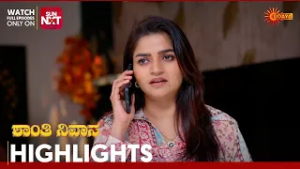 Shanthi Nivasa - Highlights | Full EP free on Sun NXT | 03 Mar 2026 | Udaya TV