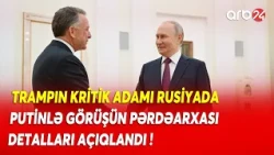 Trampın "SAĞ ƏLİ" Rusiyaya YOLLANDI - Putinlə görüşdə hansı MÖVZULAR MÜZAKİRƏ OLUNDU? - Detallar