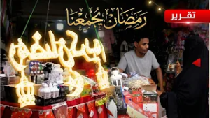 لحج | في رمضان.. إدخال البهجة في نفوس الناس يعكسها باعة من الأطفال - تقرير: خلدون البرحي