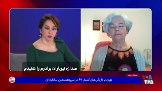 صداى تيرباران برادرم را شنیدم