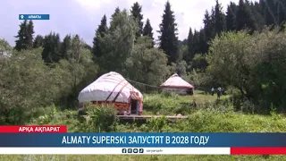 Almaty SuperSki to launch in 2028
