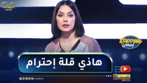 أحلام قواسمي : ما نقدرش نروح نمثل بلا ما نشوف السيناريو