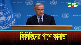 Canada Announces $100 Million in Aid for Palestine