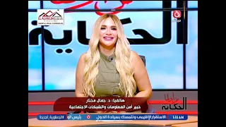 خبير أمن المعلومات يوجه نصائح هامة للحماية من عمليات الاختراق بعد تريند صور الثمانينيات