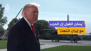 Trump: Oil prices will drop very soon, and it can be said that the war with Iran is over