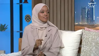 السلامة الرقمية للأطفال: حقوق وتشريعات في دولة الإمارات