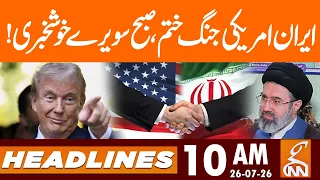 Iran Usa War Ended - Good News Come | News Headlines | 10 AM | 26 July 2026 | GNN