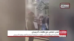 London: Protest Held in Front of Azerbaijani Embassy Against Banning Hijab-Wearing Students from ...