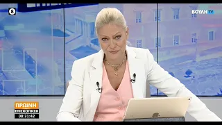 Πρωινή επισκόπηση     (09/09/2026)