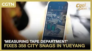 'Measuring Tape Department' fixes 358 city snags in central China's Yueyang