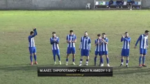 Μέγας Αλέξανδρος Ξηροποτάμου - ΠΑΟΠ Νέας Αμισού 1-3