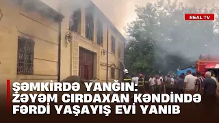 Şəmkirdə yanğın: Zəyəm Cırdaxan kəndində fərdi yaşayış evi yanıb