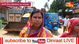 ১২ দিন ধরে জল না পাওয়ায় কলসি নিয়ে তেলিয়ামুড়ার গোলাবাড়ি এলাকায় পথ অবরোধ
