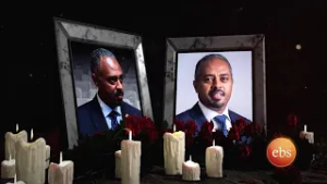 የሀዘን መግለጫ