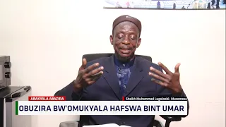 Obuzira Bw'omukyala Hafswa Bint Umar ~ SHEIKH MUHAMMAD LUGOLOOBI 2