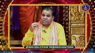 PROMO || ANNAMAYYA SANDESAMURUTHAM || SVBC TTD