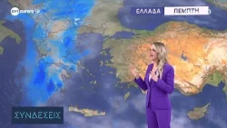 Καιρός: Επιστροφή σε ήπιες φθινοπωρινές συνθήκες – Άνοδος της θερμοκρασίας, μεταβολή από την Πέμπτη