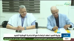 أخبار منتصف الليل 22-10-2026