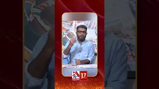 செய்திச் சுருக்கம்... #vasanthamTV #SSP #NewsUpdate #trendingreels