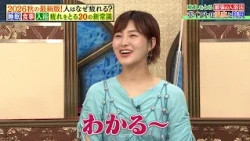 疲れをとるための最強の入浴方法とは…ポイントは温度と時間！？｜#林修の今知りたいでしょ！ #TVer で最新話配信中！