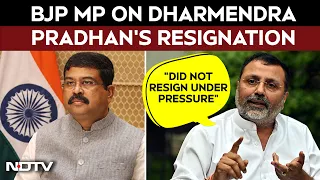 Dharmendra Pradhan Resign  | 'Dharmendra Pradhan Did Not Resign Under Pressure': Nishikant Dubey
