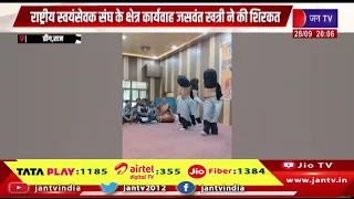 Deeg News- हम भारत के लोग’ कार्यक्रम में RSS के क्षेत्र कार्यवाह जसवंत खत्री ने की शिरकत