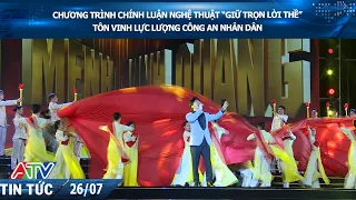"KEEPING THE VOW" POLITICAL ART PROGRAM HONORS THE PEOPLE'S PUBLIC SECURITY FORCES