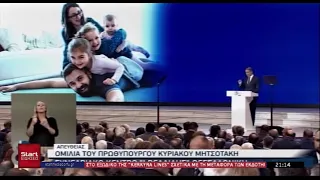 ΚΕΝΤΡΙΚΟ ΔΕΛΤΙΟ 19 08 2026