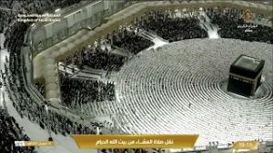 صلاة العشاء من المسجد الحرام بـمكة_المكرمة - تلاوة الشيخ د. بدر التركي