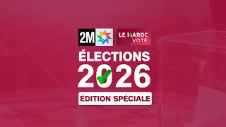 2026 Elections - SPECIAL EDITION 4pm: Wednesday, September 23, 2026