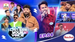 I Can See Your Voice Cambodia  Season 4 | Full EP 4