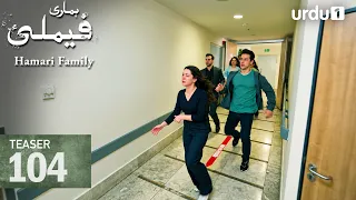 Hamari Family | Teaser 104 | New Turkish Drama | Sahipsizler