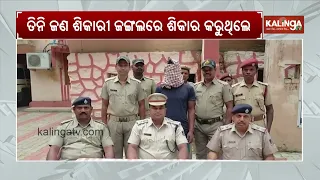 Sundargarh: Man Shot in Leg During Illegal Hunting Expedition | Kalinga TV