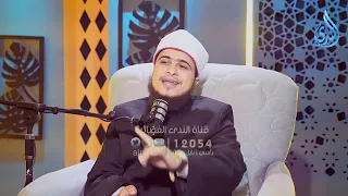 برومو حلقة حرّاس الحدود   أئمة الحديث الأعلام  | الأربعاء التاســ9ـعة مساءً