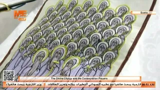 Hypocrisy | Sermon by Pope Tawadros II during the consecration liturgy of the Church of the Elder...