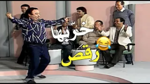 شوف يونس شلبي لما "المزاج" يعلى منه بيعمل إيه! ??