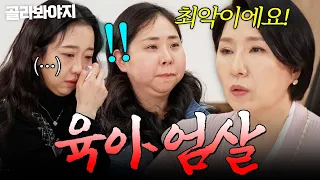 "Is it hard to take care of them?" Lee Ho-sun hits back at wives complaining about being the sole...
