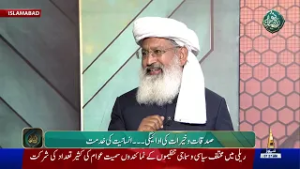 Ibteda I Sabookh Syed Kay Sath | PTV News | 28-02-2026