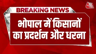 MP Farmers Protest: Bhopal में किसानों का प्रदर्शन, किसान धरना देकर बैठे | CM Mohan Yadav | Aaj Tak