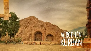 Mîrgehên Kurdan - Erdelan Pişka 2 | میرگەهێن کوردان - ئەردەلان پشکا ٢