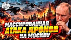 Over 400 drones headed toward Moscow