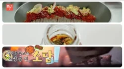 내일을 만드는 소상공인 / 강원매거진7 / [소담] / G1방송 / 261009